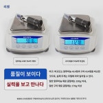 리첸테크 과일 당도계 꿀 과일 단맛 측정기 두유 농도 빙점계 당도 염도계 : 로더래드