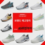 된 정리 남성화 겨울 추동 날직 망사 운동화 편안한 캐주얼 아빠 신발 : 메모리아1