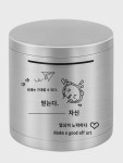 하르호센 | 2023년 신상 스테인리스 저금통에는 불가입 저금통만 안들어온다 대용량 낙상방지 저금통 남 : 세미시드