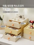 풍 수납함 현관 출입문 마스크 열쇠 서랍 덧대 책상 정리 신기 : 테히렌드