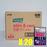 시스테마이엔씨 | 라이온 시스테마 칫솔 슬림앤케어 잇몸케어(4입) 20개 : 에이원무역