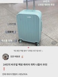 캐리어 여2023 신상 내구성 여행가방 남20 비밀번호 트렁크 기내용 소형 컵홀더 캐리어 : 암피트리