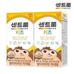 녹돌 디 | 키즈 멀티비타민 미네랄 (60정) x 2박스 : 녹돌 디