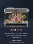 하르호센 | 테이블 상판 어항 조경 풀세트 동화 시리즈 작은 후레쉬 세트 수조 가산 어항 뒤꿈치 미포함 : 메모리아1