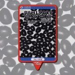 하우투비웰빙 | 웰빙 검정강낭콩 씨앗 종자30g : 하우투팜
