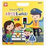 (아리아띠) 교통신호를 배워요 : 모모마켓0203
