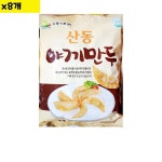 식자재 식재료 유통 나래 야끼만두 1.3Kg x8개 : 똑똑한 마켓