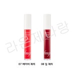 더페이스샵 fmgt 글리밍 볼륨 립 오일 5g : 라온제나랑