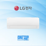 LG 휘센 벽걸이 에어컨 인버터 9평 SQ09EJ1WAS 서울 수도권 설치 : 원탑에너시스
