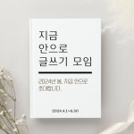 레드퐁퐁만물상점 | 지금안으로 글쓰기 : 우리동네만물상점