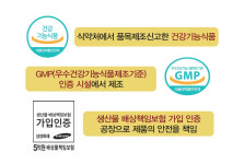 으뜸홍삼직매장 | 국내산 6년근 홍삼 전북농협 으뜸 홍삼정 골드 240g 2병 온가족 면역력 강화 : 리미드샵