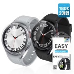 하랑로지스틱스 | 폰세상 갤럭시 워치6 클래식 47mm 글라스필름 3매 : 도도마켓s