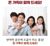 으뜸홍삼직매장 | 국내산 6년근 홍삼 전북농협 으뜸 홍삼정 골드 240g 2병 온가족 면역력 강화 : 리미드샵