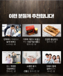 으뜸홍삼직매장 | 국내산 6년근 홍삼 전북농협 으뜸 홍삼정 골드 240g 2병 온가족 면역력 강화 : 리미드샵