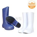 02네주방 | 스티코 장화 미끄럼방지 WBM-02 백색 네이비 주방장화 조리화 위생장화 농사용 텃밭용 : 광해