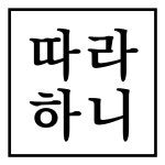엔와이주니어스피킹학원 | 스피킹캠프 어학원 : Speaking Camp