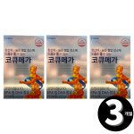 코큐메가 코어6 코어식스 코큐텐 총 3개월분 : 리빙팩토리H
