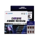 도파당선물 | 쏘팔메토옥타코사놀 최대 함량 더 쎈 파워 약 2개월분 코오롱제약 전립선 영양제 : 트랜드단