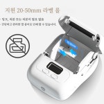 제이와이티앤씨 | 포메모 M110 휴대용 네임스티커 라벨 프린터기 라벨기 : 루미포인터