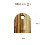 ARBOR 아르보 리룸 라운드 chopping board (플레이팅/도마) S : 옐로우코알라