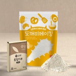 큐원 통밀가루 강력 엠(M) 1kg 소분 : 도깨비베이킹