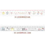 산리오 캐릭터즈 문구용 18cm 자 : 러브담