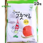 안매운 고운고춧가루 10kg 대용량 고추장 양념장 : 모아내가