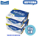 대정물류대명바이오총판 | 매일 바이오 플레인요거트 85g, 8개 냉장무배/무설탕/프로바이오틱스/떠먹는 요거트 : 대명종합물류