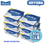대정물류대명바이오총판 | 매일 바이오 플레인요거트 85g, 24개 냉장무배/무설탕/프로바이오틱스/떠먹는 요거트 : 대명종합물류