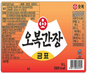 금표푸드 | 오복간장 금표 양조간장 15L 대용량 : 제니푸드