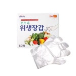 다사랑양품 | 고품질 온누리 장갑 50P 위생장갑 일회용장갑 비닐장갑 : 주방용