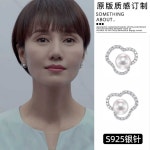눈물의여왕 천다혜 이주빈 귀걸이 꽃잎 플라워 진주 : 뷰티풀 퀸즈