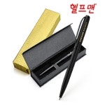 비즈튜토리얼앤헬프 | 헬프맨 더블랙메탈볼펜 케이스포함 제작 인쇄 대량구매 홍보 판촉 : 도노비즈마켓