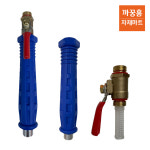 코크밸브 손잡이 : 까꿍자재마트