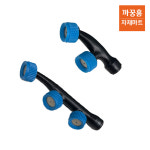 농약 분무기 부속자재 P2/P3 분무기 노즐 : 까꿍자재마트