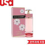 프라다 캔디 플로럴 EDT 80ml 여성 : 뉴욕장터