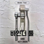 동남 코리아 DNK 바인더툴 831-3500 국내생산 밴딩기 : 공구파는 언니