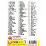 신국빈관관광성인나이트 | SD카드 성인 관광 나이트 디스코 100곡 휴대용라디오 mp3 트로트 노래 가요 음반 : 클럽몰