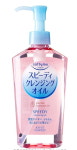 KOSE 코세 고세 소프티모 스피디 클렌징 오일 230ml : 로그인클릭미