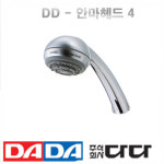 다다홈닥터 | (주) 다다 안마헤드4 DADA국산 샤워헤드 다다욕실용품 : 다다홈닥터