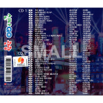 신나GO점핌 | 2CD 신나GO관광디스코1.2집/밤열차/사랑아/아미새/ : 에스몰11