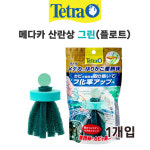 테트라 메다카 산란상 플로트 타입 그린 1개 송사리 사육 번식 메다카용품 : 아쿠아브릿지