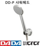 다다홈닥터 | (주) 다다 P샤워헤드 DADA국산 샤워기헤드 다다욕실용품 : 다다홈닥터