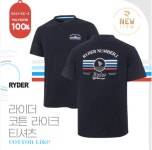라이더 2024RC-4 반팔 티셔츠 배드민턴 코튼라이크 남녀공용 : 스포영
