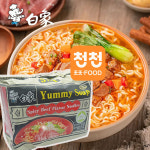 훙쏘우소고기 빠이썅왕훙라면5봉지 : 주식회사 대신글로벌