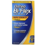 오스테오 Bi-Flex Joint 조인트 헬스 Health Triple Strength 비타민 Vitamin D 80 정 : 비타상점