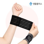생활플러스 플러스핏 손목밴드 S M L XL 1개입 : 주식회사 생활플러스