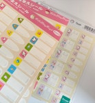 고전 헬로키티 네임 스티커 : 코아이주