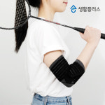 생활플러스 플러스핏 팔꿈치 밴드 S M L XL 1개입 : 주식회사 생활플러스