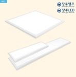 장수램프 LED 샤인슬림평판 등 : 신한이앤엘 조명